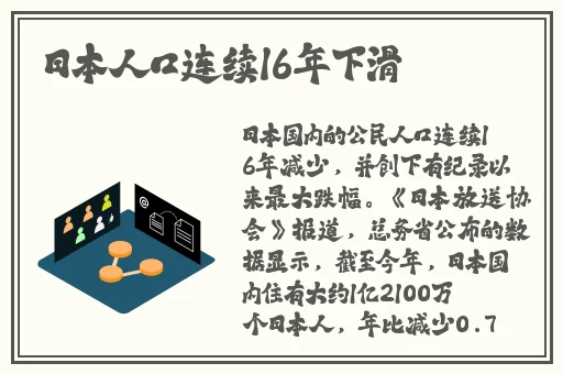 海角社区绿意盎然妈妈过生日