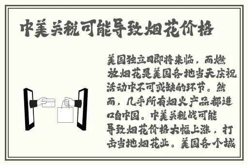 末班车后胶囊旅馆无遮挡